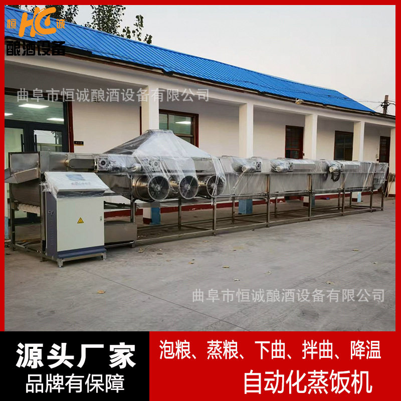 不锈钢蒸粮拌曲机 酒厂打糟搅拌下曲一体机 蒸大米糯米高粱机器,清洗/食品/商业设备,洗果机/洗菜机,淘宝优惠券,粉丝福利购,淘宝优惠卷