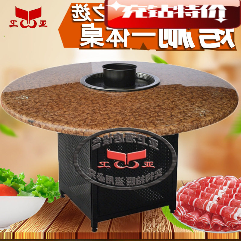 工厂厂价铁脚烤涮一体桌 铁脚火锅桌 大理石烧烤桌 自产自销