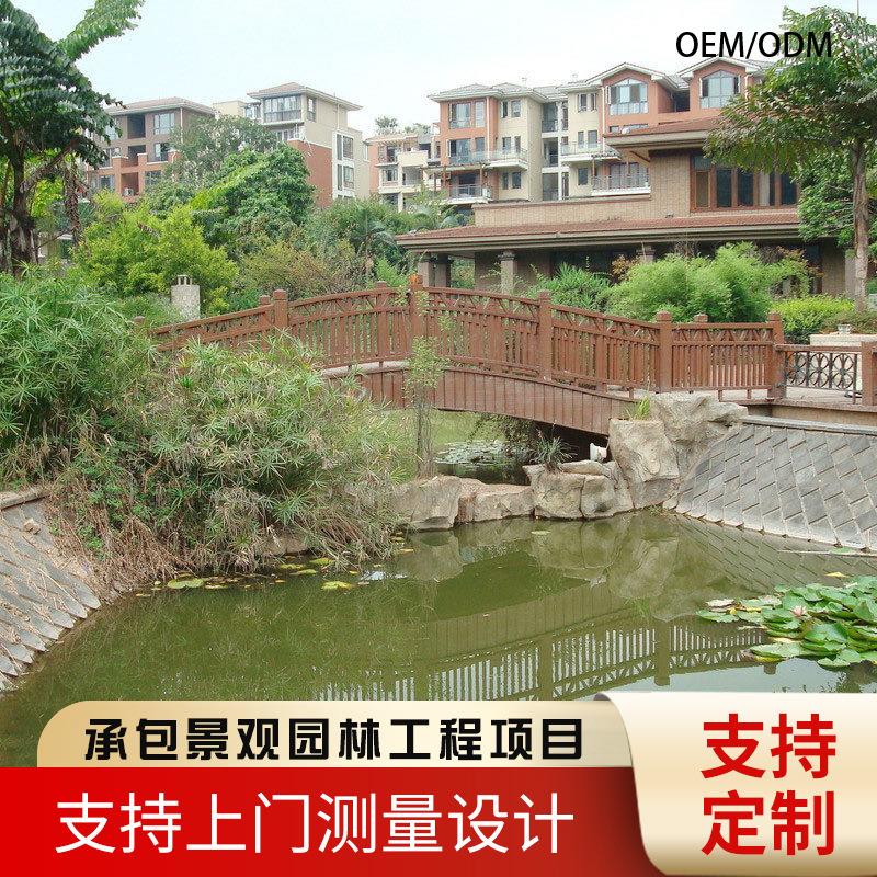 实木桥户外庭院花碳化木园桥应拱桥供木桥木景实观工程桥装饰桥