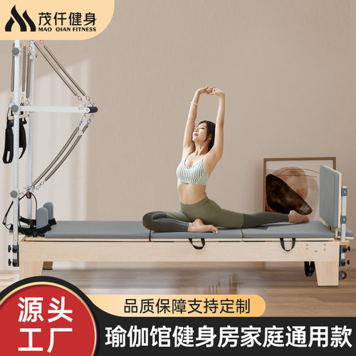 普拉提核心床瑜伽馆家用二合一半高架床三合一高架床普拉提床