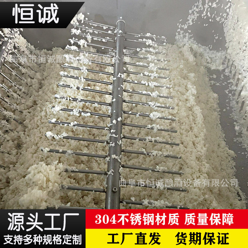 黄酒米酒连续式蒸饭机 蒸汽加热蒸粮食机器 糯米小麦蒸饭机厂家,清洗/食品/商业设备,炸炉/油炸机,淘宝优惠券,粉丝福利购,淘宝优惠卷