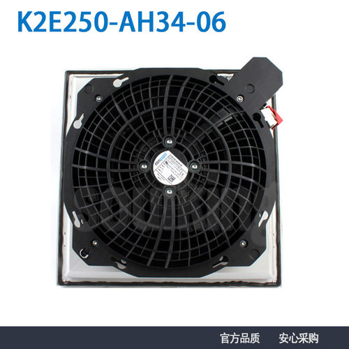 全新德国ebmpapst风机K2E250-AH34-06 95W机柜散热风扇