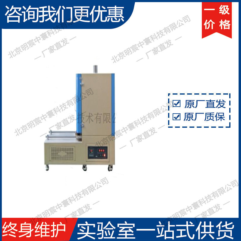 科晶KSL-1200X-MAX-T 1200℃炉门移动箱式炉 厂家