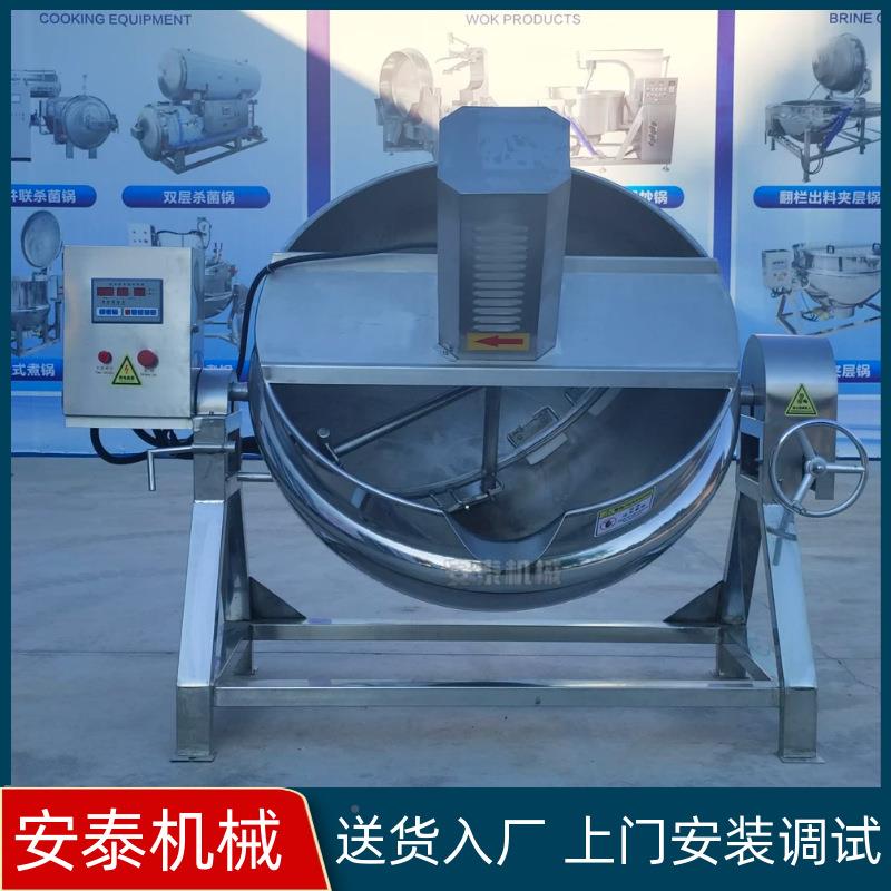 煮宝粥自动搅阿拌熬锅供应白砂糖化糖八夹层锅FYG东阿胶熬胶夹层