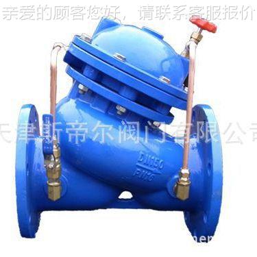 多功X能水泵控制 法兰球墨铸铁止回阀 家供阀应 天JD745X-1津厂JD