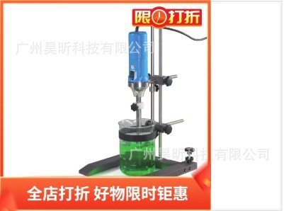 上海一恒  均质分散机B-500-A   B-500-B