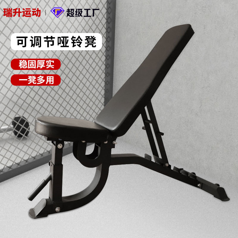 卧推凳多功能健身椅推肩夹胸可调节哑铃凳锻炼器材椅子加厚钢架