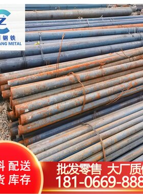 现货30CrMo圆钢合金结构钢 30CrMo圆棒 SCM430调质渗碳钢