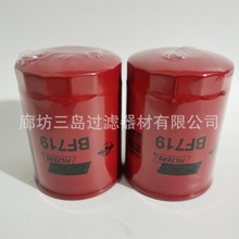 供应BF719 FF5108 4206080 4178800 KS570C  P552564柴油滤芯