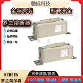 D120SC20C50QF全新 D120SC20C32QF D120SC20C40QF 熔断器诚信经营