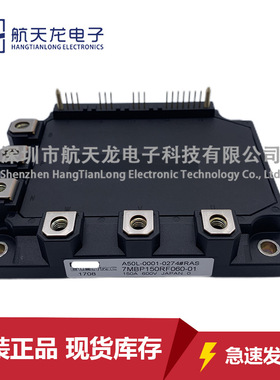 7MBP150RF060-01 7MBP150RA060 7MBP150RTC060-01现货模块