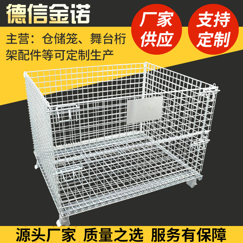 A5小孔小网格仓储笼物流周转箱折叠式不锈钢铁笼镀锌蝴蝶笼可移动