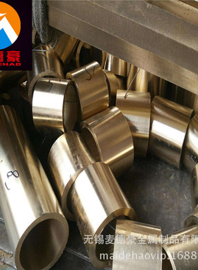 供应QSN4-4-4锡青铜棒 切割高耐磨 C5441锡青铜板 铜套 铜环件