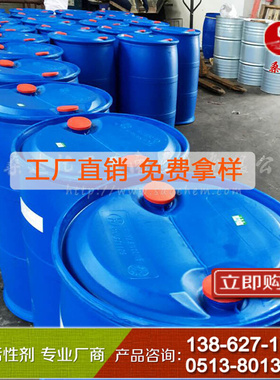 厂家优质供应珠光剂 遮光剂EGMS