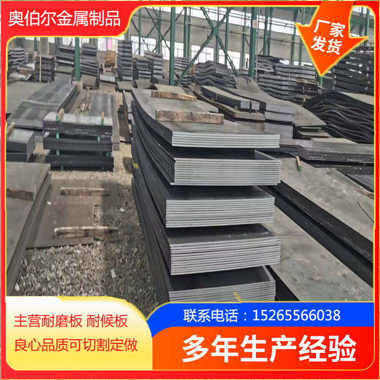 供应Q355NH耐候钢板 Q355NHC耐候钢板 Q355qD桥梁钢板Q390D