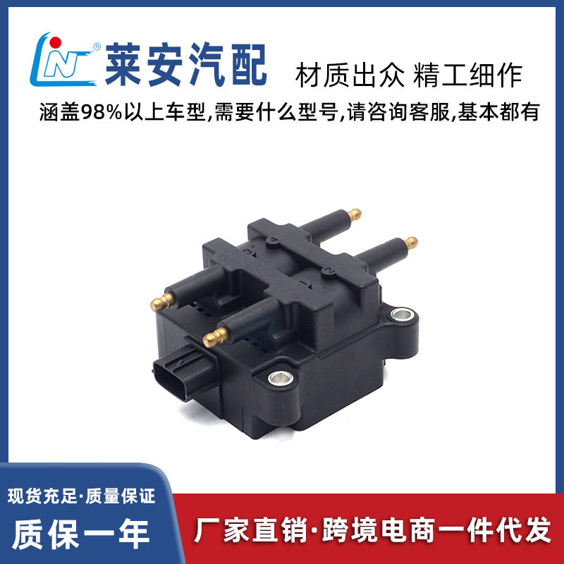 高压包森林人翼豹力狮傲虎驰鹏点火线圈22433-AA410,22433-AA570