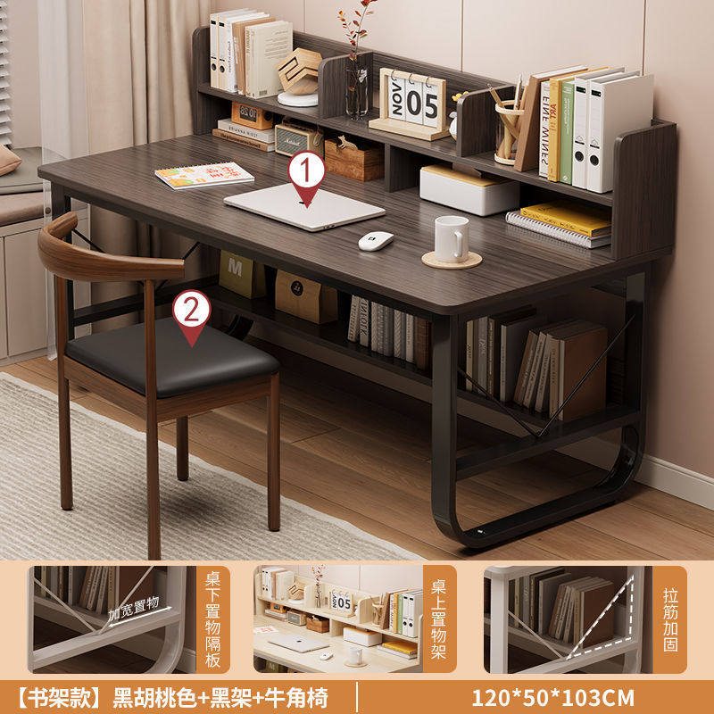 中小学生书桌书架一体家用电脑桌台式简约学习写字桌办公桌椅组合