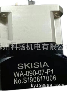 SKISIA斜齿轮行星减速机WA-090-07-P1 伺服电机减速器 减速箱