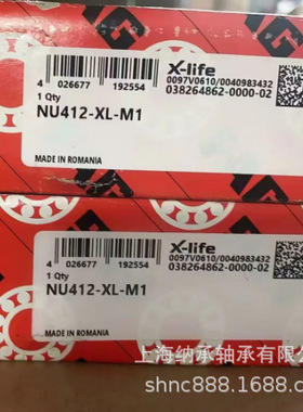 FAG轴承 FAG NU412 NU412-XL-M1 NJ412-XL-M1 舍弗勒圆柱轴承