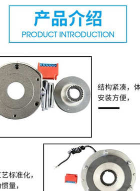 BLT1-04-08-16-32-60-80-150电磁制动器BLT1-260电磁失电制动器
