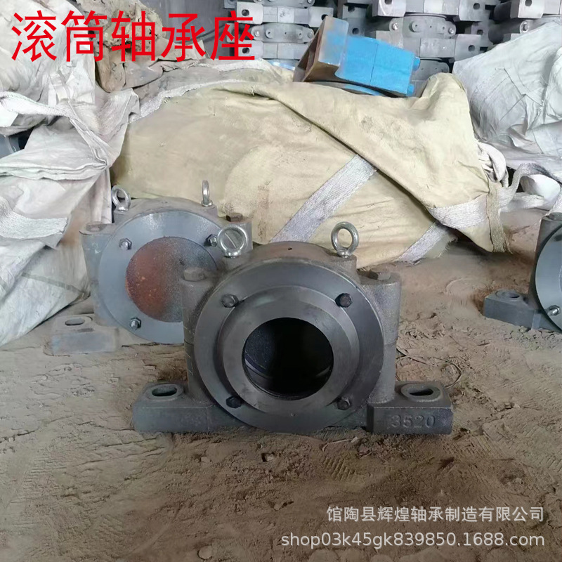 滚筒轴承座传送机瓦盒轴壳1310 1312 1314 1316 3516 3520堵盖