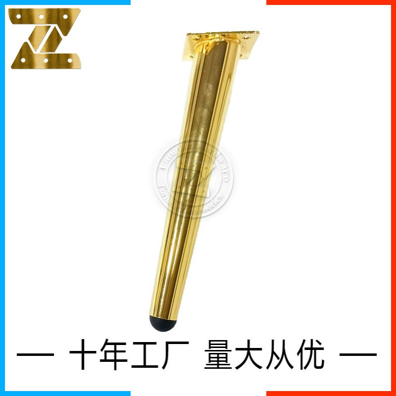 现代简约锥管脚 不锈钢沙发脚 电视柜支撑脚 橱柜脚 五金家具配件