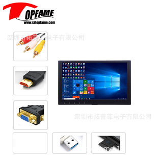 1920 1080显示器带HDMI VGA 12寸超薄 USB IPS SD输入 全视角