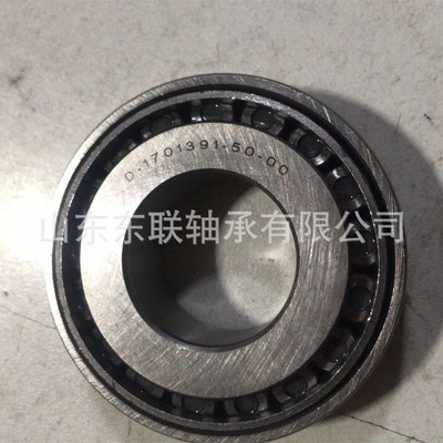 6575/6535 圆锥滚子轴承 汽车轴承