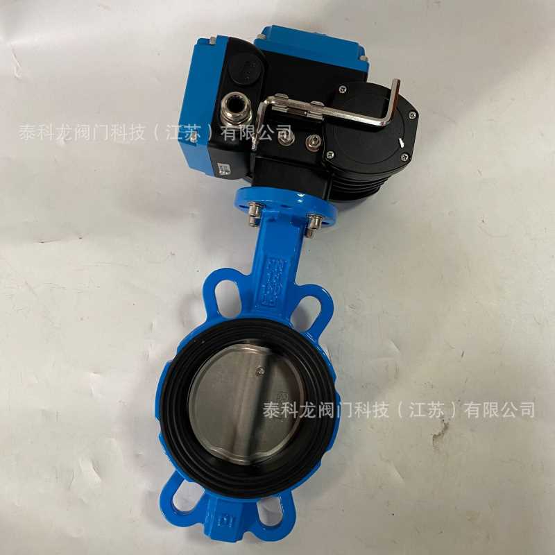 TD971XP-16Q 电动开关调节对夹软密封蝶阀DN 4050 6580100125150
