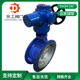 16C电动硬密封蝶阀 大口径法兰蝶阀 D943H 铸钢法兰电动调节阀门
