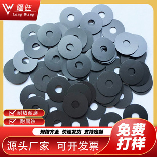 耐磨石墨尼龙垫圈PA6黑色垫片PA66钼尼龙垫圈二流化钼塑料垫片