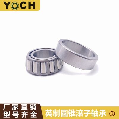 YOCH现货圆锥滚子轴承 29675/29630 汽车差速器轴承 29675/30轴承
