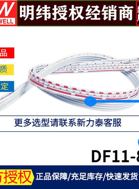 HRS DF11-4/6/8/10/12/16/20DP-2DS RPS/RSP/MSP功能线并联线XHPH