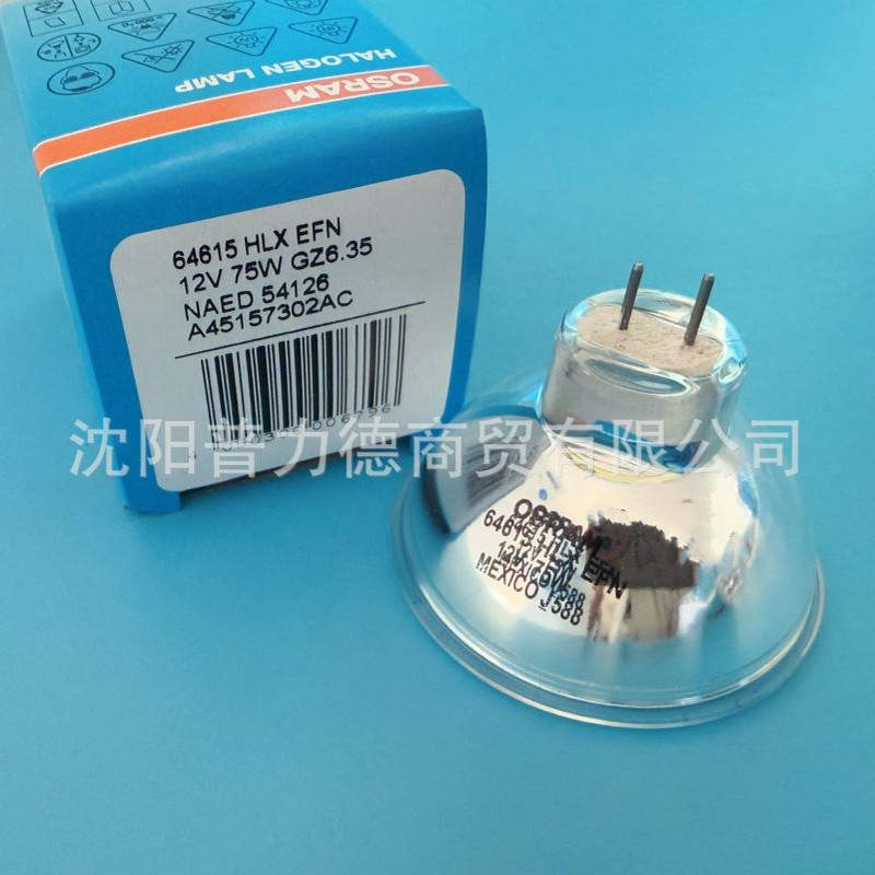 OSRAM欧司朗 HLX 64615  12V75W 网屏SG818电分机灯泡 胃镜灯泡