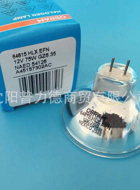 OSRAM欧司朗 HLX 64615  12V75W 网屏SG818电分机灯泡 胃镜灯泡