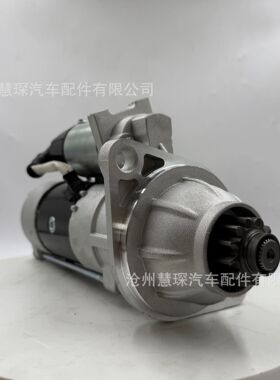 QDJ2709R-PC 3708010-472-0000锡柴6DF3 QDJ2763起动机马达