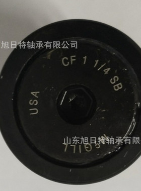 CFH 1 3/4 SB  MCGILL麦吉尔轴承 MCGILL凸轮从动轴承