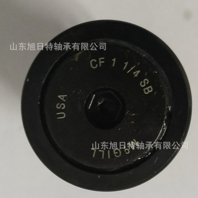 CFH 1 3/4 SB  MCGILL麦吉尔轴承 MCGILL凸轮从动轴承