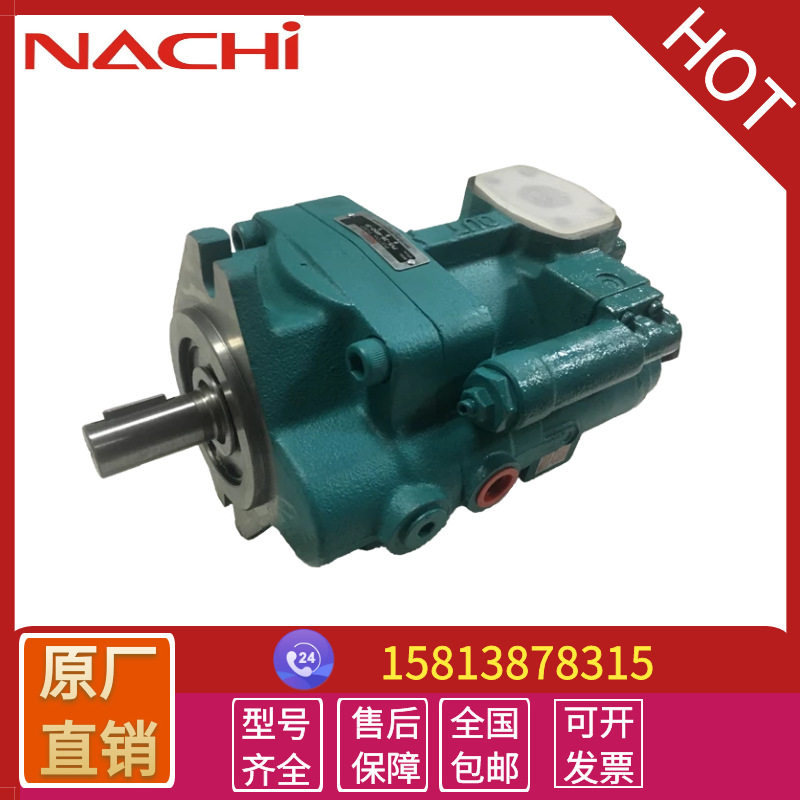 供日本nachi不二越 PVS-0B-8N2 PVS-2B-35N3-12喷涂机变量柱塞泵