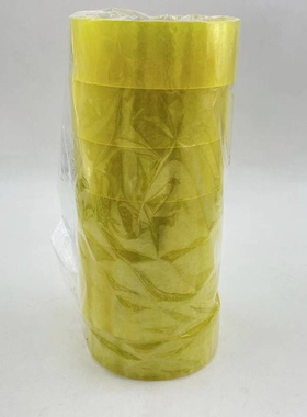 封箱胶带透明4.5公分快递打包封口包装胶布胶带黄色大卷胶带整箱