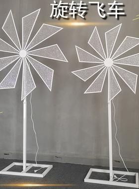 婚庆道具电动风车路引旋转摩天轮婚礼装饰场景布置铁艺橱窗摆件婚