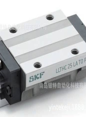 LLTHC15/20/25/35/45LA直线导轨机床导轨LLTHC25LA滑块