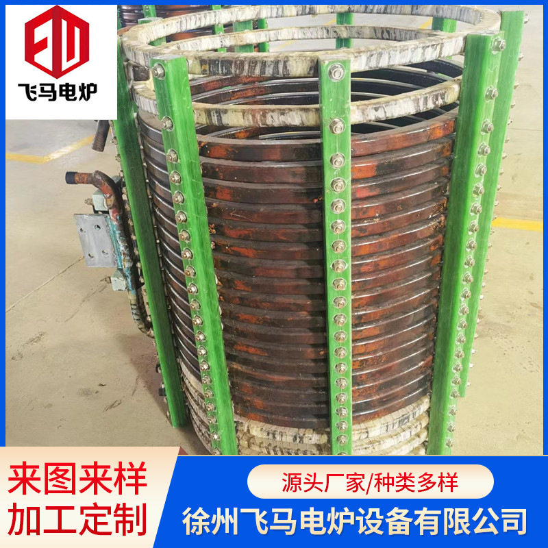 飞马电炉中高频炉感应圈配件加热线圈铜圈铝壳炉钢壳炉线圈,模玩/动漫/周边/娃圈三坑/桌游,文化/体育周边,淘宝优惠券,粉丝福利购,淘宝优惠卷
