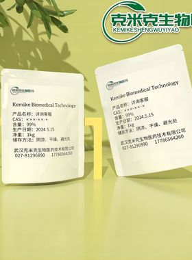 卡波姆974P 卡波姆胶 卡波姆各型号树脂 1kg 25kg