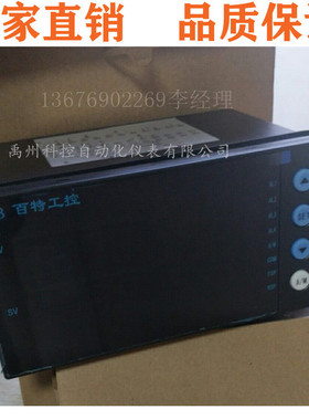 百特XMGAF60660VP   XMGAF602205  XMGA6000回路调节器