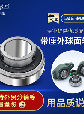 厂家直供UCF216 217 218外球面带座轴承 农业机械设备用轴承