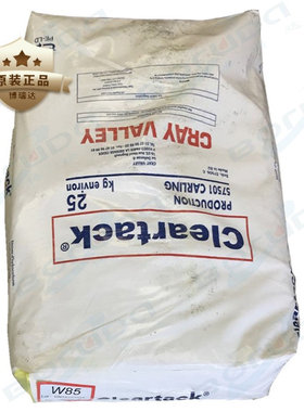 克雷威利W-85石油树脂 油墨胶粘剂用低软化点Cray Valley单体树脂