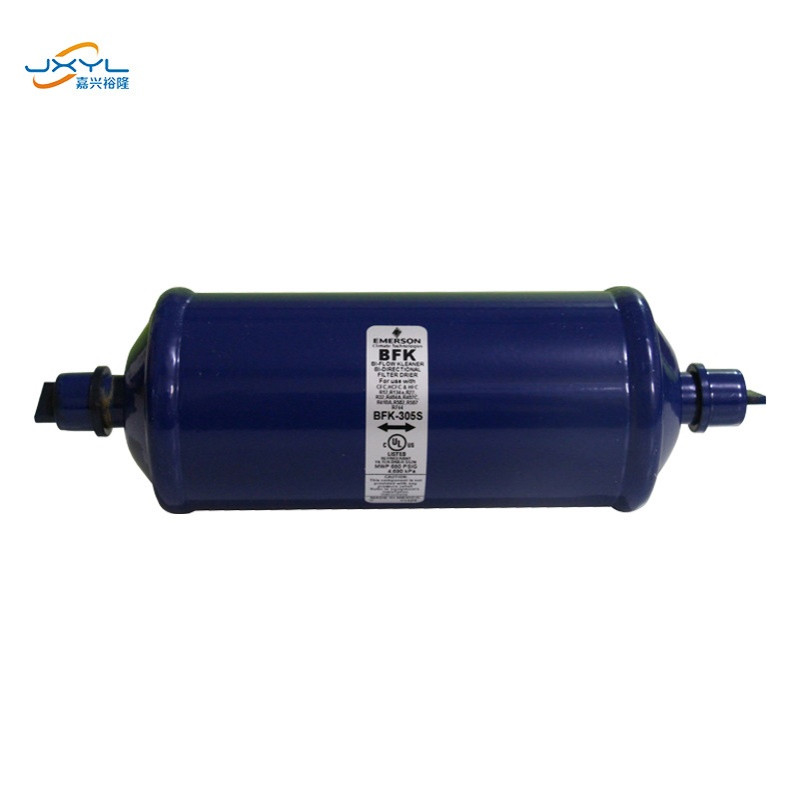 艾默生BFK-305S干燥过滤器制冷设备用Emerson双向干燥过滤器