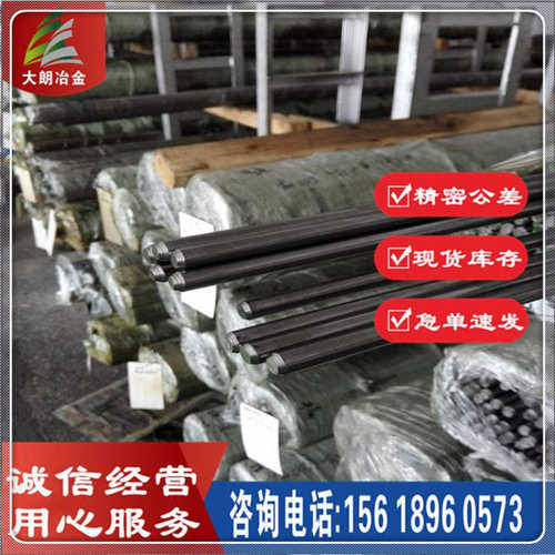 现货21CrMoV57圆钢 21CrMoV57圆棒 铁棍大朗供应