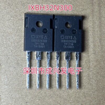 IXBH32N300 32A 3000V TO-247 全新进口大功率IGBT场效应管 现货